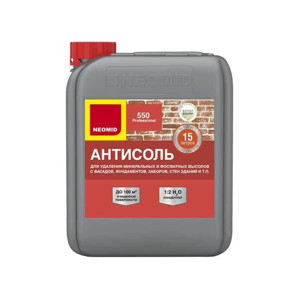 Неомид 550 5л - средство для удаления высолов конц. 1:2 ( 15л готового продукта)(4)