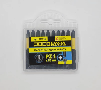Магнитная ударная бита PZ 1 x 50мм (10 шт./уп) "РОСОМАХА"
