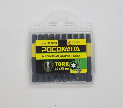 Магнитная ударная бита TORX 30 x 50мм (10 шт./уп) "РОСОМАХА" ССС