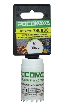 Коронка HSS Bi-Metall Extreme Cobalt 8% 30 мм "РОСОМАХА" ССС
