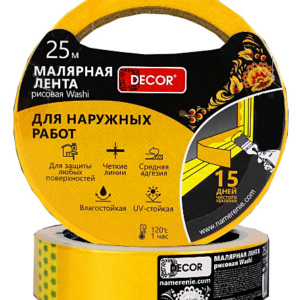 Ленты Ленты