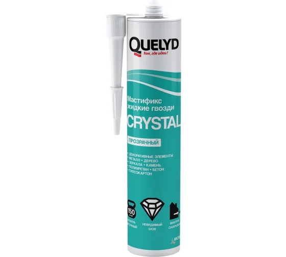 Жидкие гвозди QUELYD Мастификс каучуковый Crystal 260 г  (24шт) (Тверь)