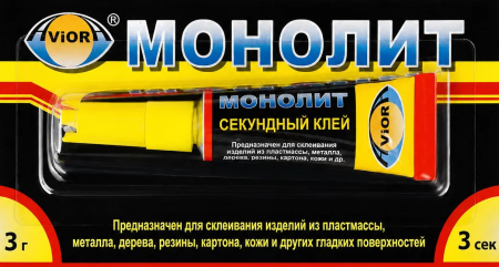 Суперклей-ГЕЛЬ секундный 3 г., 12 шт. на листе AVIORA МОНОЛИТ (288)