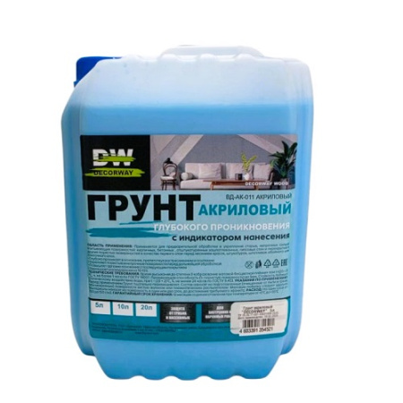 Грунт акриловый "DECORWAY" с индикатором нанесения 10л