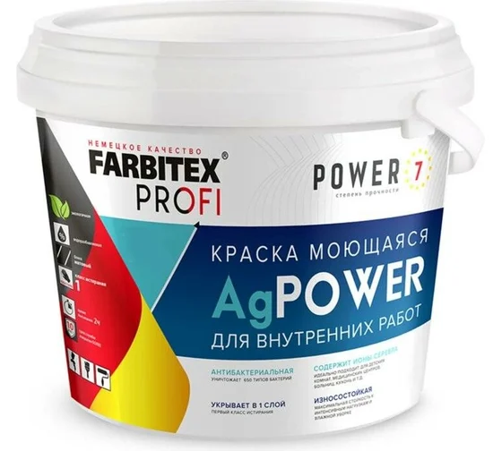 Краска акриловая моющаяся противомикробная с наносеребром AgPower "FARBITEX" ПРОФИ 3кг ССС
