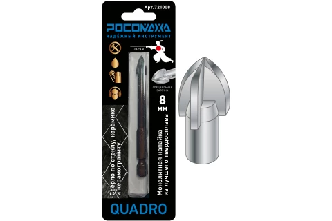 Сверло по стеклу, керамике и керамограниту 4 режущие грани  8мм "РОСОМАХА"
