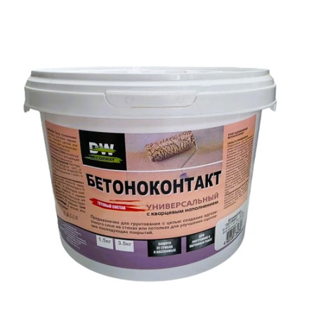 Бетоноконтакт "DECORWAY"  3,5 кг
