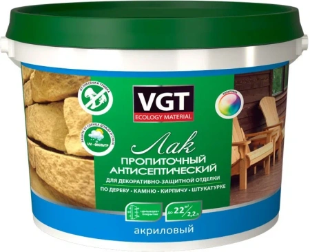 Лак акриловый пропиточный с антисептиком "ДУБ" ВГТ 2,2кг (4)