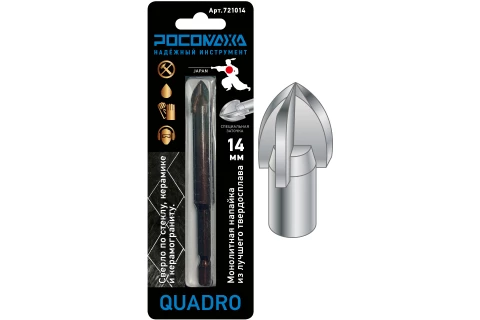 Сверло по стеклу, керамике и керамограниту 4 режущие грани  14мм "РОСОМАХА" ССС