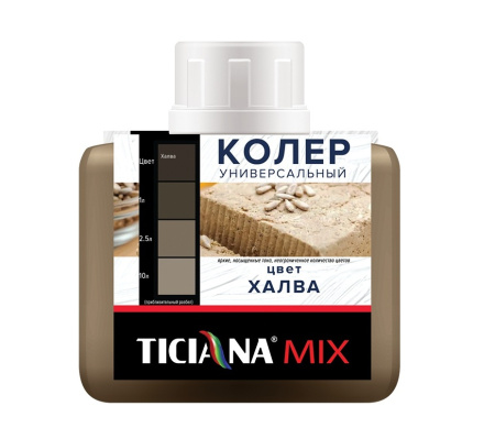 Колер микс универсальный №26 цвет ХАЛВА (80 мл) TICIANA MIX