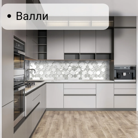 Фартук кухонный ПВХ "Валли" (цифровая печать) 3000*600*1,5мм КомфортПласт
