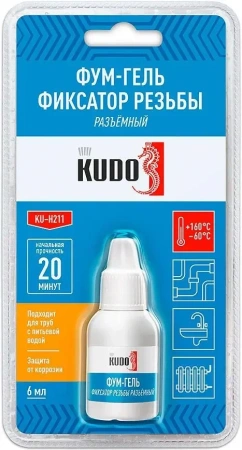 Фум-гель "KUDO" (фиксатор резьбы) разъемный (24)