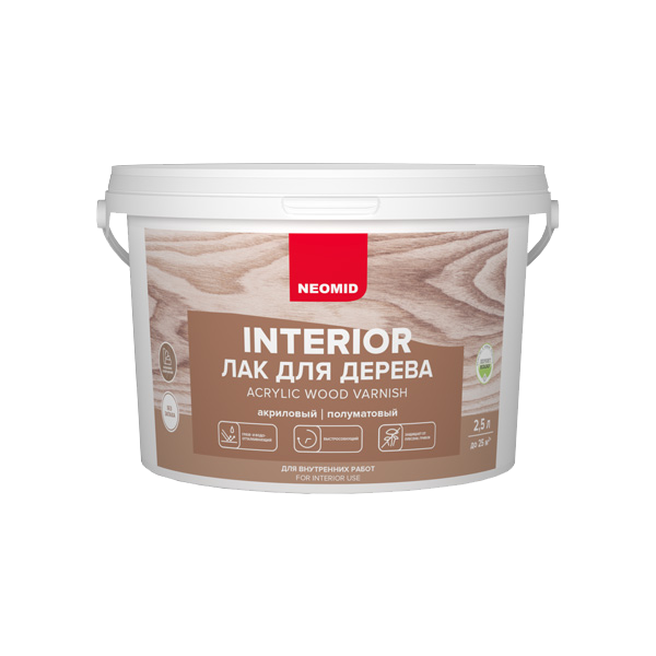 Лак акриловый для древесины "Неомид interior" 2,5л (4)  НЕ ГРУЗИМ ПРИ -С