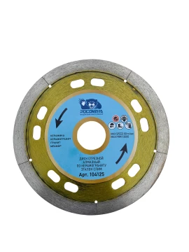 Диск отрезной алмазный по керамограниту, тонкий ЭТАЛОН СЛИМ 125*1,1мм "РОСОМАХА"