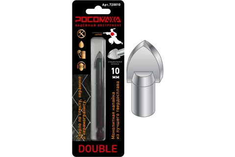 Сверло по стеклу, керамике и керамограниту 10мм "РОСОМАХА" ССС