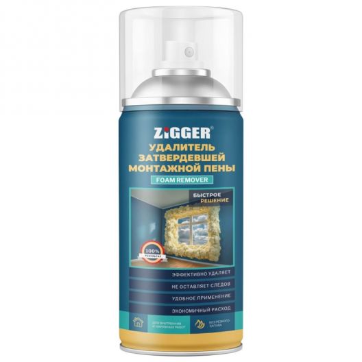 Удалитель затвердевшей монтажной пены ZIGGER "FOAM REMOVER", 210 мл (12)
