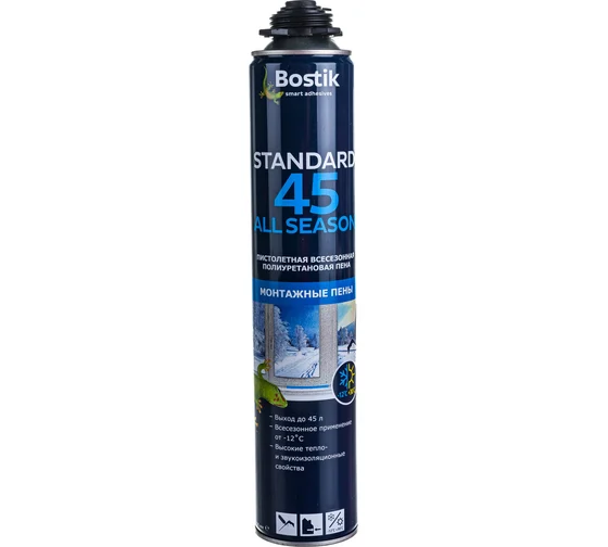 Пена пистолетная полиуретанова Standard 45 All SEASON, 650 мл BOSTIK (12) (Тверь)