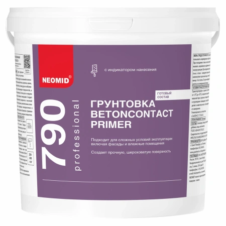 Грунт "Неомид" BetonContact  6 кг  НЕ ГРУЗИМ ПРИ -С