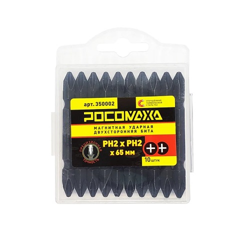Магнитная ударная двухсторонняя бита PH 2 x PH2 x 65мм (10 шт./уп) "РОСОМАХА"