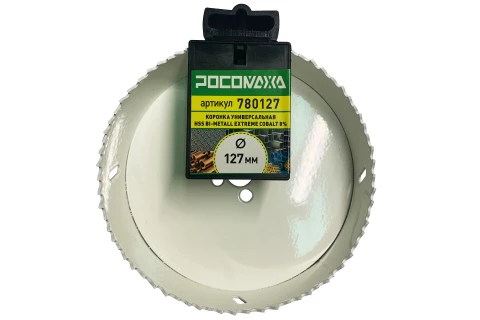 Коронка HSS Bi-Metall Extreme Cobalt 8% 127 мм "РОСОМАХА"