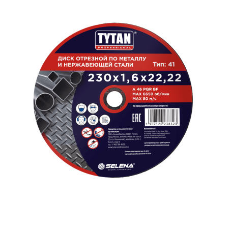 TYTAN Professional диск отрезной по металлу и нержавеющей стали 230х1,6 х22.22  (10шт/уп)  (38323)