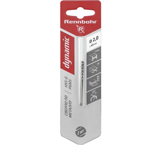 Сверло по металлу ЦХ, 2,0х49мм, HSS-G, P6M5, 2шт/уп RENNBOHR DYNAMIC CARD
