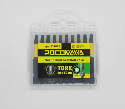 Магнитная ударная бита TORX 20 x 50мм (10 шт./уп) "РОСОМАХА" ССС