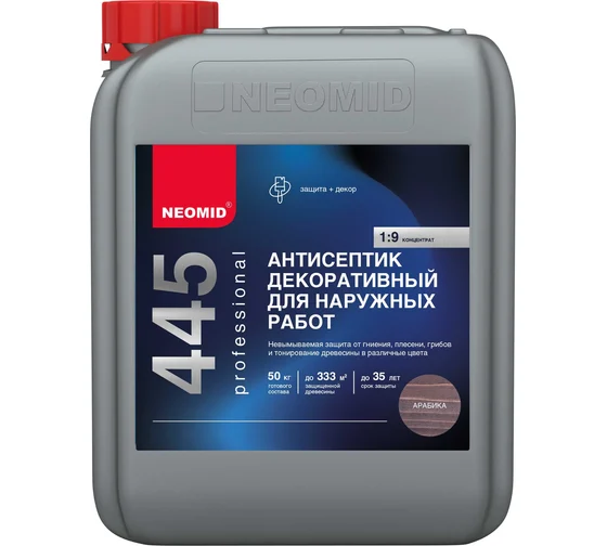 Декоративный антисептик для наружных работ Неомид 445 Арабика 5кг ЗАКАЗНАЯ