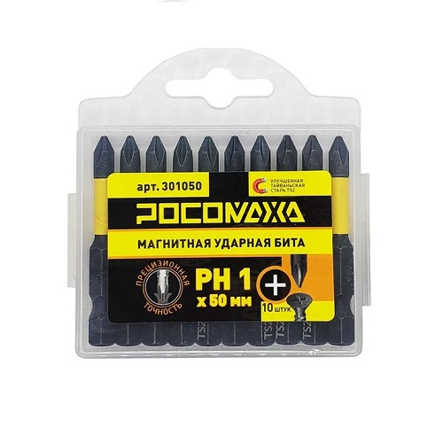 Магнитная ударная бита PH 1 x 50мм (10 шт./уп) "РОСОМАХА"