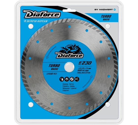 Диск алмазный DIAFORCE TURBO BASIC 230*22, 23*7,5*2.4 мм сухой рез 511230
