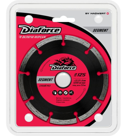 Диск  алмазный "Diaforce Segment" 125*22,23*8*2мм сухой срез 500125