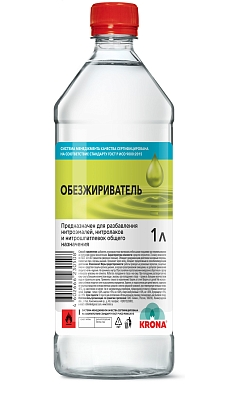 Обезжириватель KRONA ГОСТ 1 л (12)