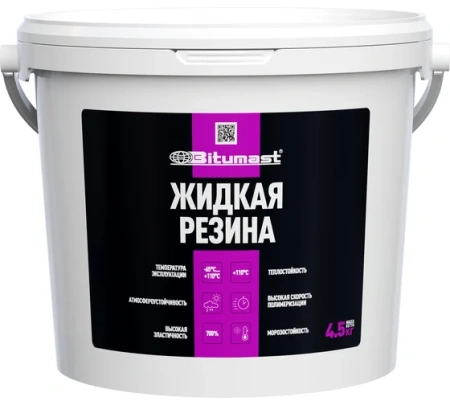 Жидкая резина Bitumast (4,5кг /5,8л /пэт)