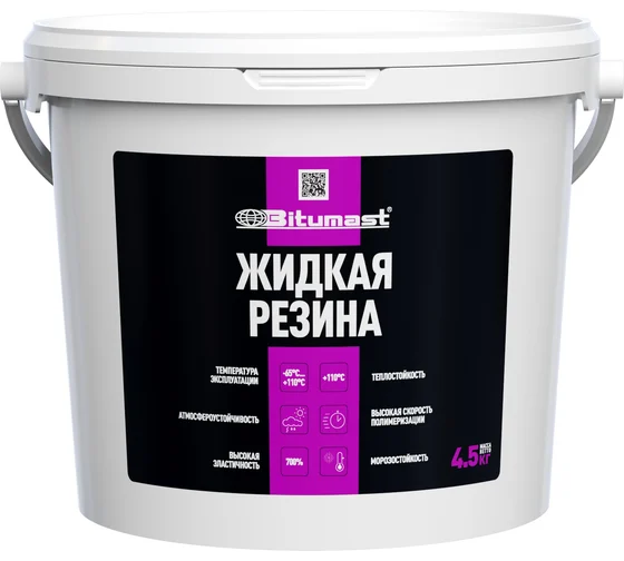 Жидкая резина Bitumast (4,5кг /5,8л /пэт)