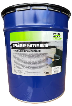 Праймер битумный "DECORWAY" 18л