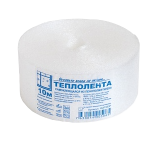 Теплолента для окон 50мм*10м пенополиэтилен HUP333T 4Walls