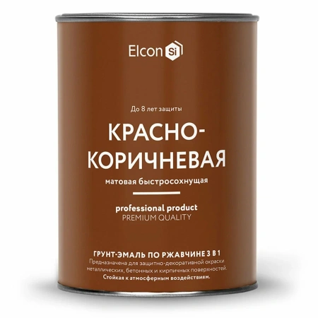 Грунт-эмаль по ржавчине 3в1 "Elcon" красно-коричневая глянцевая RAL 3009 0,8кг 