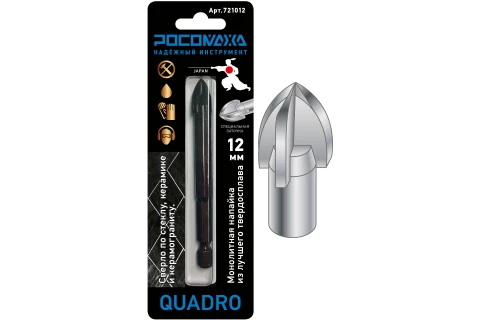Сверло по стеклу, керамике и керамограниту 4 режущие грани  12мм "РОСОМАХА" ССС