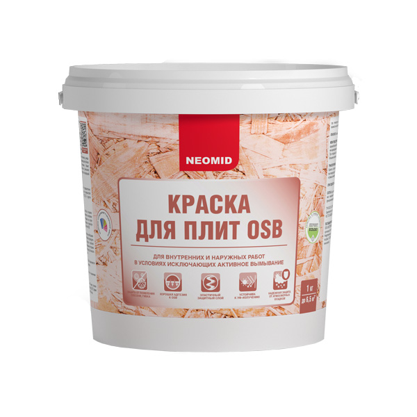 Краска Неомид для плит для внутренних и наружных работ OSB  (1кг) (12)  НЕ ГРУЗИМ ПРИ -С