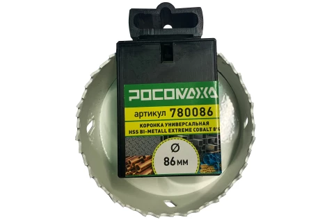 Коронка HSS Bi-Metall Extreme Cobalt 8% 86 мм "РОСОМАХА" 