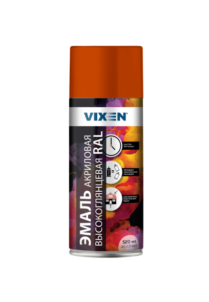Эмаль акриловая высокоглянцевая оранжевый (RAL2004) аэрозоль 520мл.(VX-62004)  (12)