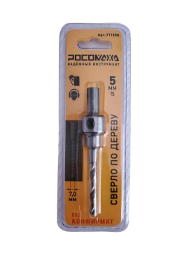 Сверло по дереву 5,0 мм под конфирмат 7,0 мм "РОСОМАХА" ССС