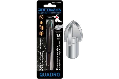 Сверло по стеклу, керамике и керамограниту 4 режущие грани  16мм "РОСОМАХА" ССС