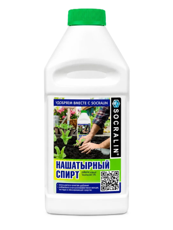 Аммиак (нашатырный спирт) бут. тех. 0,5л