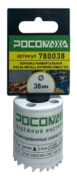 Коронка HSS Bi-Metall Extreme Cobalt 8% 38 мм "РОСОМАХА" ССС