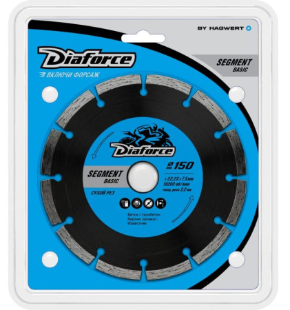 Диск алмазный DIAFORCE SEGMENT BASIC 150*22, 23*7, 5*2.2 мм сухой рез  510150