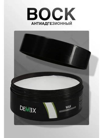 Банка с воском 330гр