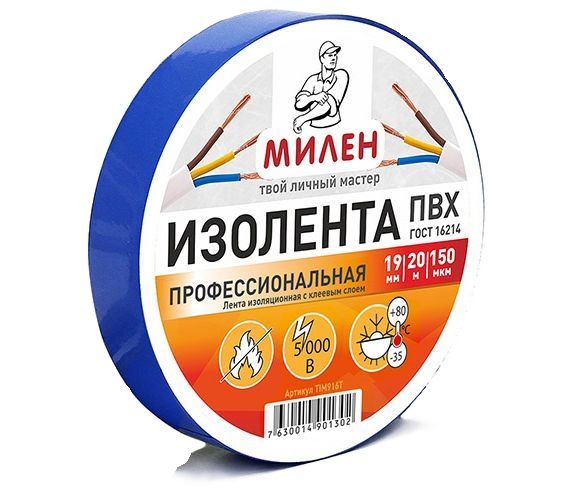 Профессиональная изолента ПВХ 19мм*20м синяя МИЛЕН 60/6 (142501) ССС