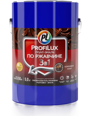 Грунт-эмаль по ржавчине "Profilux" 3в1 коричневая 5кг