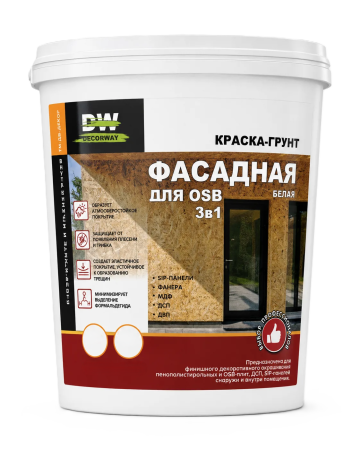 Краска-грунт Фасадная для OSB "DECORWAY"  1кг